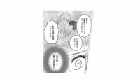 「まさか…信じられない」妹のように可愛がっていた後輩女優と、夫が不倫をしていたなんて【週刊誌に不倫をバラしたのは、妻？ #２】 画像