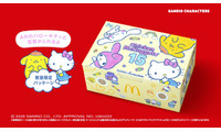 マック「サンリオキャラクターズ」限定パッケージ登場 ハローキティら19のキャラ描かれたデザイン 画像