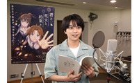 timelesz佐藤勝利、初のアフレコ収録は「海外に来たみたい」実写との違いに緊張 新生活迎える人へメッセージも【君と花火と約束と】 画像