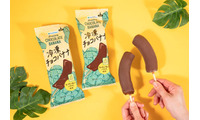 ファミマの“伝説”「冷凍チョコバナナ」が待望の復活 4月21日より再販開始 画像
