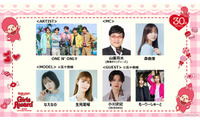 「Rakuten GirlsAward 2026 A/W」30回目の開催決定 生見愛瑠・なえなの・もーりーしゅーとら第1弾出演者も解禁 画像