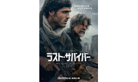 リドリー・スコット監督×ジェイコブ・エロルディ主演で終末世界での“希望”描く『ラスト・サバイバー』8月28日公開決定 特報解禁 画像