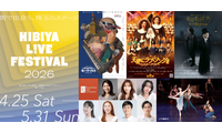 【2026年GW】演劇や音楽などのエンタメをライブ体験とともに楽しめる「HIBIYA LIVE FESTIVAL 2026」4月25日より開催 画像