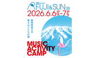『FUJI ＆ SUN’26』タイムテーブル公開｜くるり、never young beachら出演、6月6日～7日開催 画像