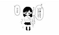 母親の迎えが遅くなり園長の家で待つことに。誰にも怒られない楽しい時間を満喫するが…【毒親に育てられました１ #６】 画像