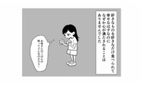 母親が仕事に行ったら自由な時間。夜の公園で遊び、母親に渡された500円で夕飯を買う【毒親に育てられました１ #５】 画像