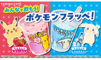 ファミマ「ぽこ あ ポケモン」フラッペ2種やスイーツが4月28日登場 画像