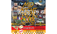 【2026年GW】仲野太賀・上出遼平・阿部裕介の旅サークル「MIDNIGHT PIZZA CLUB」会員証発行所が4月24日より渋谷PARCOに登場 画像