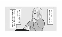 ちゃんとした下着が欲しい…母に頼むと屈辱的な言葉とともにありえない要求をされる！【毒親に育てられました２ #10】 画像