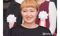 丸山桂里奈、自宅に設置した大型遊具公開「豪邸だから置けるやつ」「子どもの天国」の声 画像