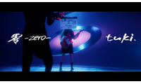 “素顔非公開”tuki.、実写顔出し希望するもマネージャーが阻止するMV公開【零-zero-】 画像