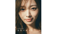 乃木坂46梅澤美波、写真集応募特典ミニブックのタイトル決定 表紙は卒業を見据えた頃に撮影【透明な覚悟】 画像