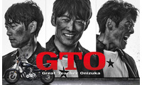 反町隆史主演「GTO」28年ぶりに連続ドラマで復活 “50代”鬼塚がデジタル管理された教育現場に切り込む 画像