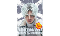 志尊淳がシークレットキャスト“X”！ 目黒蓮“坂本”を狙う最凶の敵『SAKAMOTO DAYS』 画像