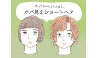 絶対やっちゃダメ！「うわ～」と二度見されるオバ見えショートヘアの特徴【GWベストセレクション】 画像