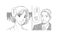 結婚4年目、子どもがいない夫婦。妊娠した後輩のマウント発言で、自分の幸せに自信がなくなる【うちの夫は、パパ活してる #１】 画像