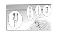 「せっかく結婚したのにこんなの嫌だ」ギスギスした空気が不安になり関係修復のため夫を誘うが…【紙きれの中の幸せ #３】 画像