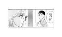 夫が若い女性といたという目撃情報が！ 空気が悪くなるのが嫌で、帰宅した夫に聞けない【うちの夫は、パパ活してる #３】 画像