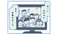 小学生だった息子は中学生に。学校の先生や同級生の温かい言葉に心が救われる【明日、息子は空に還る 小児白血病と闘った家族の10年 #９】 画像
