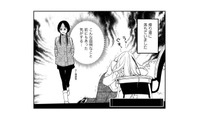 筋肉美女の意外な素顔が発覚!? いつもポジティブ発言する彼女が道端で泣いていた理由とは？【めんつゆひとり飯６ #１】 画像