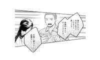 家を出るために貯めたお金を取り上げられる!? モラハラで支配する叔父に抵抗するも…【君はシンデレラ #２】 画像
