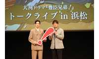 松下洸平「豊臣兄弟！」撮影現場に「どうする家康」徳川家康役の嵐・松本潤が訪問で緊張「正直プレッシャーを感じました（笑）」 画像