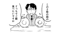 「お店を掃除しましょう」ホコリだらけの喫茶店…だけど姉妹には、その意味が伝わらない【とりきっさ！ #７】 画像
