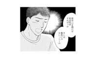 「オレは種馬じゃない」と妻を拒絶する。妊活したいのに夫は非協力的で気がつけばレス１年…【うちの夫は、パパ活してる #７】 画像