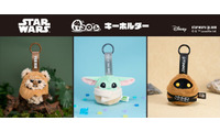 『スター・ウォーズ』シリーズの「ぬいコロンキーホルダー」グローグーら全3種が登場 画像