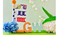 【GW2026】明日行けるイベント・おでかけ情報…5/6おまとめ便 画像