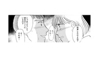 パパ活女がどうして家にいるの!? 理由を聞こうとした矢先、勝手に義母が話をまとめてしまい…【うちの夫は、パパ活してる #９】 画像
