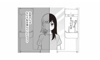 親から体罰を受けていたのになぜ私を産んだのか？ 母親が毒親になった理由を考えてみる【毒親に育てられた私が母になる #５】 画像