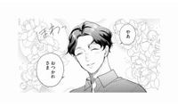 セラピスト内ナンバーワンの男性と遭遇。優しく微笑まれたのも束の間…【甘やかな地獄（１） #15】 画像