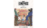 「ONE PIECE」Netflix新アニメシリーズ「THE ONE PIECE」2027年2月に世界配信決定 “冒険のはじまり”予感させるコンセプトアート解禁 画像