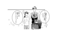 御曹司の彼に初対面でまさかのプロポーズ！しかもこのままデートへ!?【君はシンデレラ #５】 画像