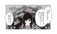 子どもを持つことへの不安を高校時代の先輩に相談。すると彼女から温かい言葉をもらう【毒親に育てられた私が母になる #６】 画像