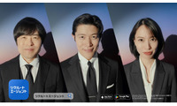 鈴木亮平・戸田恵梨香・バカリズム「宇宙飛行士」「美容師」「漫画家」経験してみたい仕事明かす「リクルートエージェント」新CMに初登場 画像