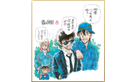 邦画史上初！4年連続100億円突破『名探偵コナン ハイウェイの堕天使』 青山剛昌お祝いイラスト到着 画像