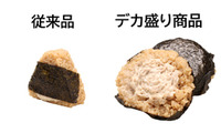 ローソンストア100「デカ盛りチャレンジ」開催 驚きの長さの「ロ――――ルケーキ」「ばくだんおにぎり」など 画像
