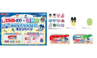 「たまごっち」「ピルクル400」初コラボ 新キャラ含む全16種のパッケージ登場 画像