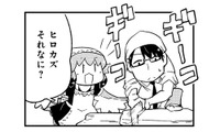 「何をしてるの？」姉妹に内緒で作ったのは、お店に大事なアレだった！【とりきっさ！ #11】 画像