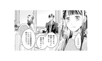 ドレスアップして高級レストラン!? 御曹司の彼に連れられた別世界に感動【君はシンデレラ #７】 画像