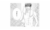 お風呂上がりの彼がセクシーすぎる！こんな姿、絶対おっさんじゃない【テリトリーラブ #７】 画像