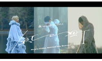 Mrs. GREEN APPLE「風、薫る」主題歌「風と町」MVビハインド公開 画像