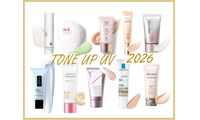 40代の肌を格上げする「トーンアップUV」【2026最新】10選。美容エディターが教える「今の自分に最適な１本」の見つけ方 画像