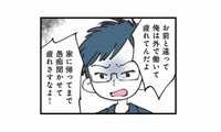 食事を捨てて無視…妻の言葉に耳を傾けないモラハラ夫の異常な態度【娘の水泳教室で不倫してた夫を捨てるまで #３】 画像