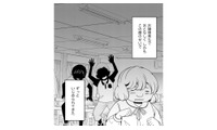 人間関係なんてお金で買える！「いじめられる前に気前のいい金持ち」 を演じ続けたら？【みにくいあの子は私の鏡 #19】 画像
