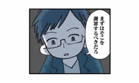 倒れて病院に行ったのに、謝れ…ってどういうこと？理不尽すぎる夫の言葉【娘の水泳教室で不倫してた夫を捨てるまで #５】 画像