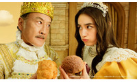 吉田鋼太郎＆八木莉可子、ゴージャスな王と姫に変身 ファミマ新CMでシュークリームに悶絶 画像