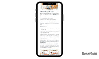 発達障害・グレーゾーン学習支援…タオ、学習サポート専門メディア開始 画像